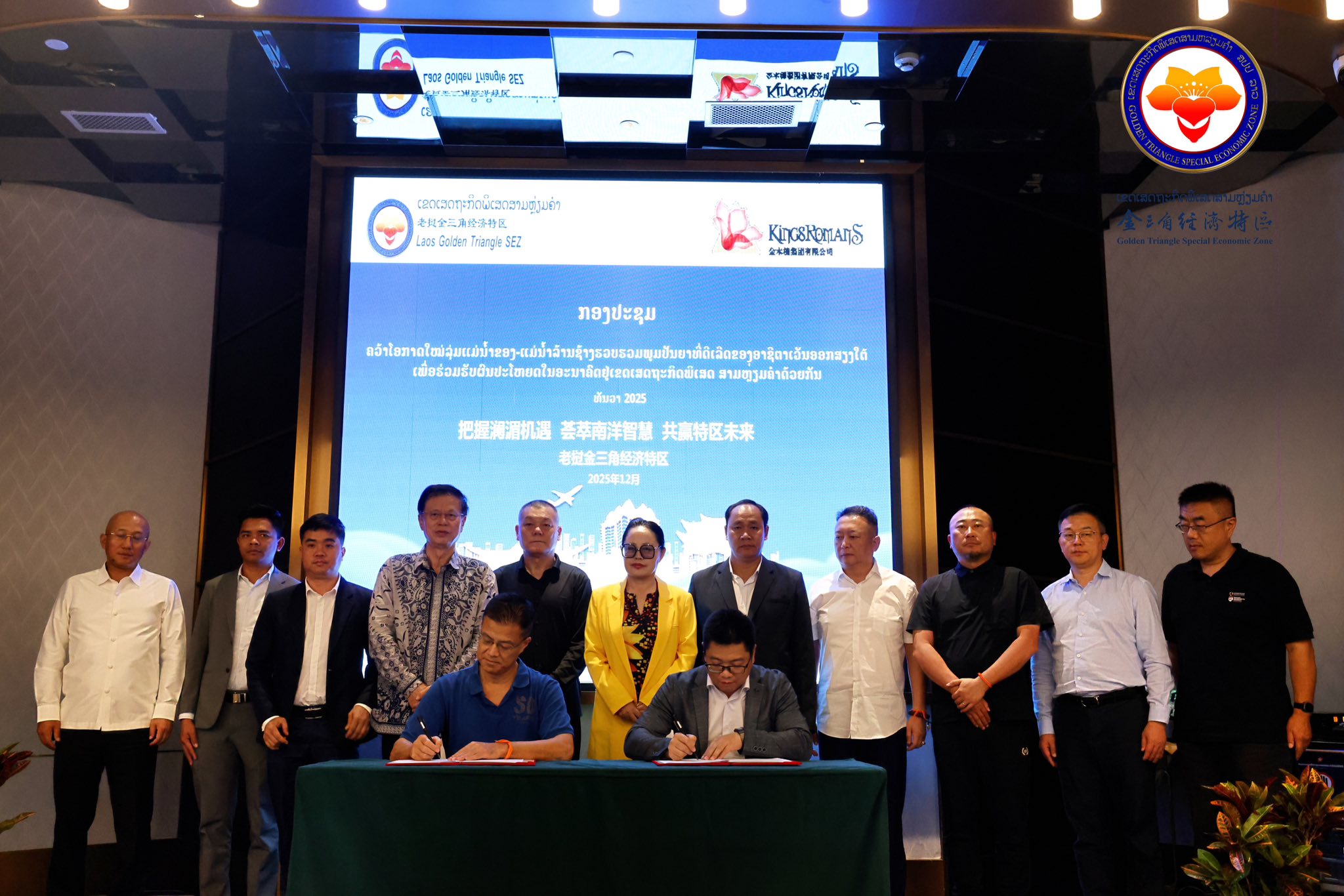 ສະມາຄົມທະເລໃຕ້ສາກົນສິງກະໂປ&hellip;